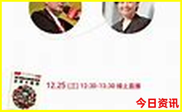 成都游玩攻略5天